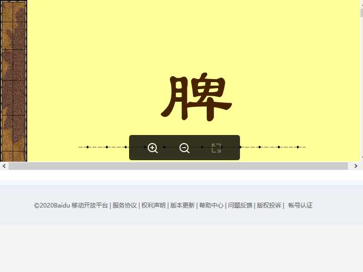 中基课件-3.4.ppt