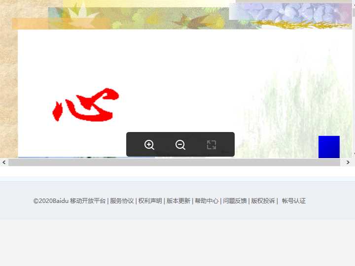 中基课件-3.3心.ppt