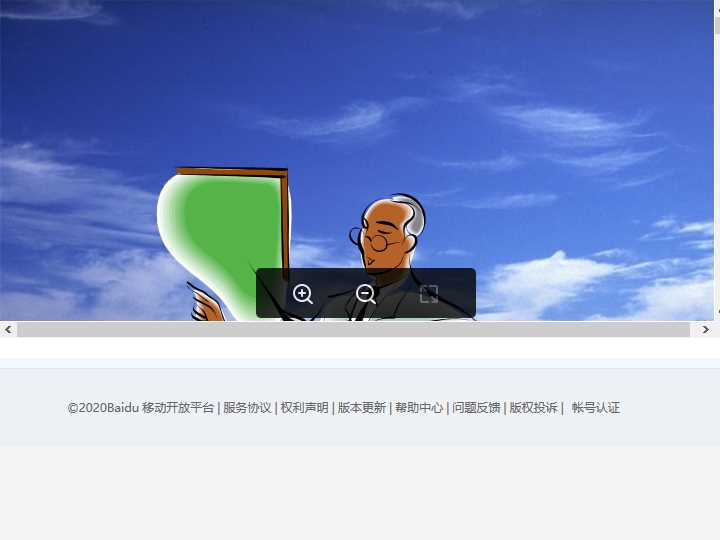中医诊断学（云南中医学院）2第二章问诊.ppt