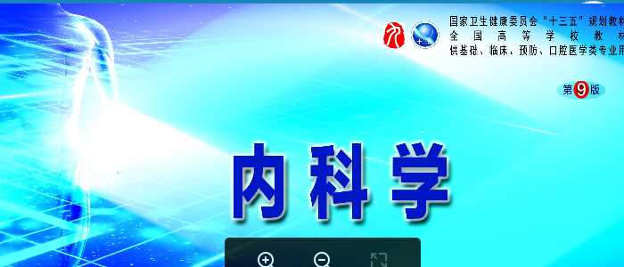 DKA治疗要点总结.pptx