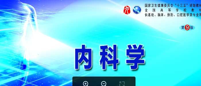 内分泌和代谢性疾病-第十三章甲状腺结节与甲状腺癌.pptx