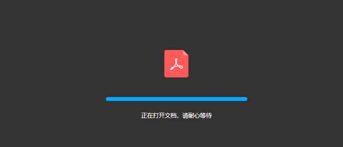 风湿性疾病（人卫9版）第七章脊柱关节炎.pptx