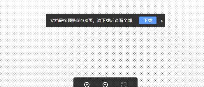 生物化学与分子生物学：01蛋白质结构与功能.ppt