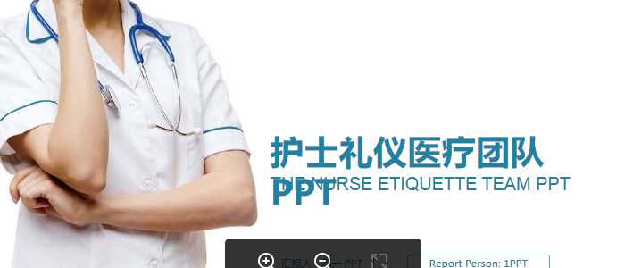 护士工作总结计划医学PPT模板.pptx