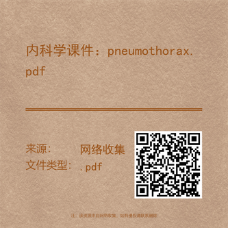 内科学课件：pneumothorax.pdf