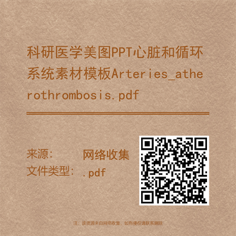 科研医学美图PPT心脏和循环系统素材模板Arteries_atherothrombosis.pdf